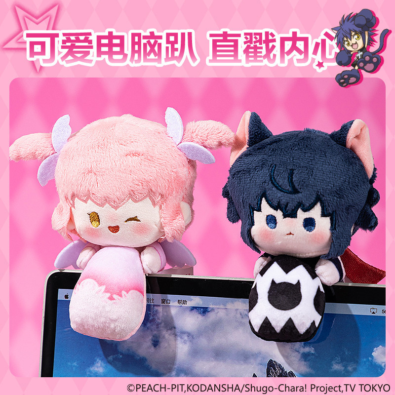 Laptop Editing Accessories - Deli Shugo Chara! Plush Doll Anime