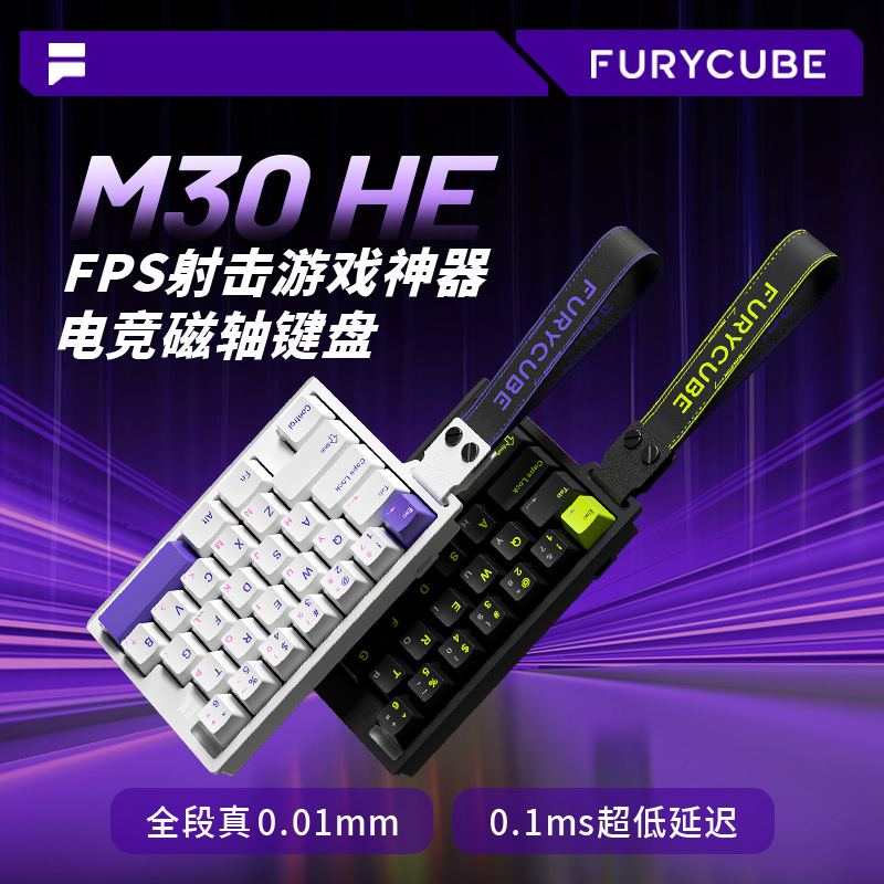 FURYCUBE M30HE Mechanical Keyb - Laptop Accessories Productivity review and price