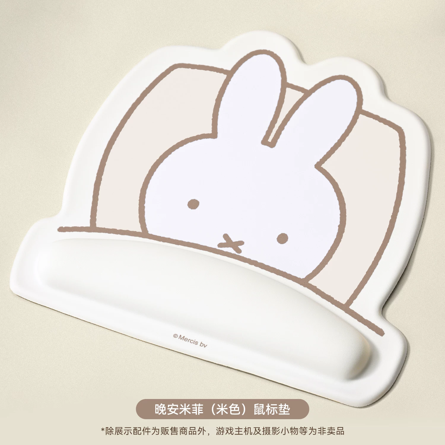 Ji Xiang Mouse Pad Miffy Co Br - Laptop Editing Accessories review and price