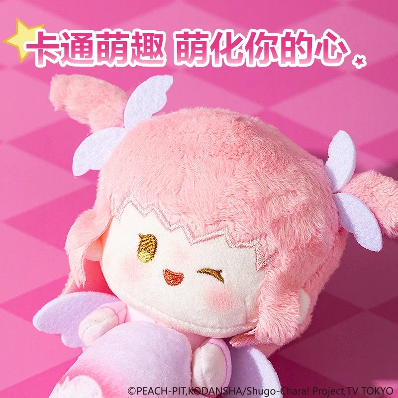 Deli Shugo Chara! Plush Doll A - Laptop Editing Accessories review and price