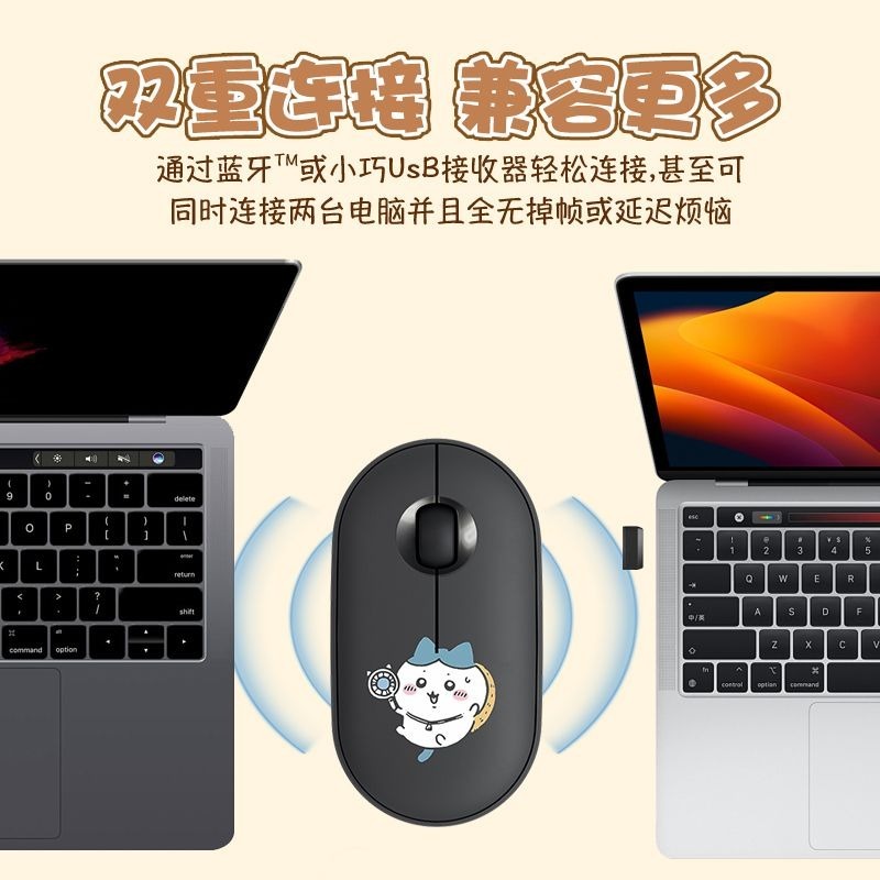 Cute Chiikawa Bluetooth Wirele - Good Laptop Accessories review and price