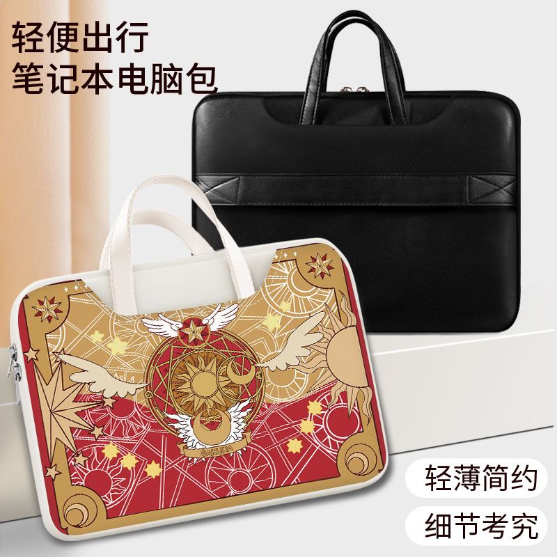 Card Captor Sakura laptop bag, - Good Laptop Accessories review and price